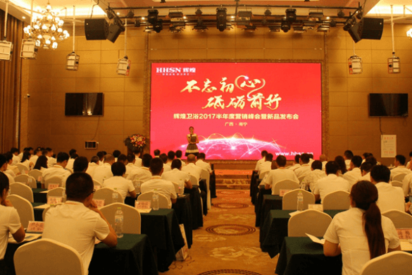 輝煌水暖集團(tuán)董事長王建業(yè)：不忘初心，砥礪前行