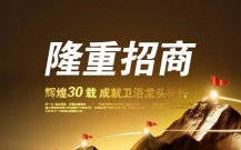 眾誠展覽裝飾公司專注于全國展覽一站式搭建商提供展臺設(shè)計搭建、展臺設(shè)計搭建、展覽設(shè)計制作、展覽搭建設(shè)計