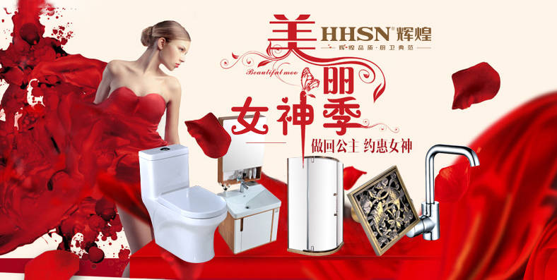 女神節(jié) 輝煌這廂有禮了---致最美的你，才不負三月的春光！