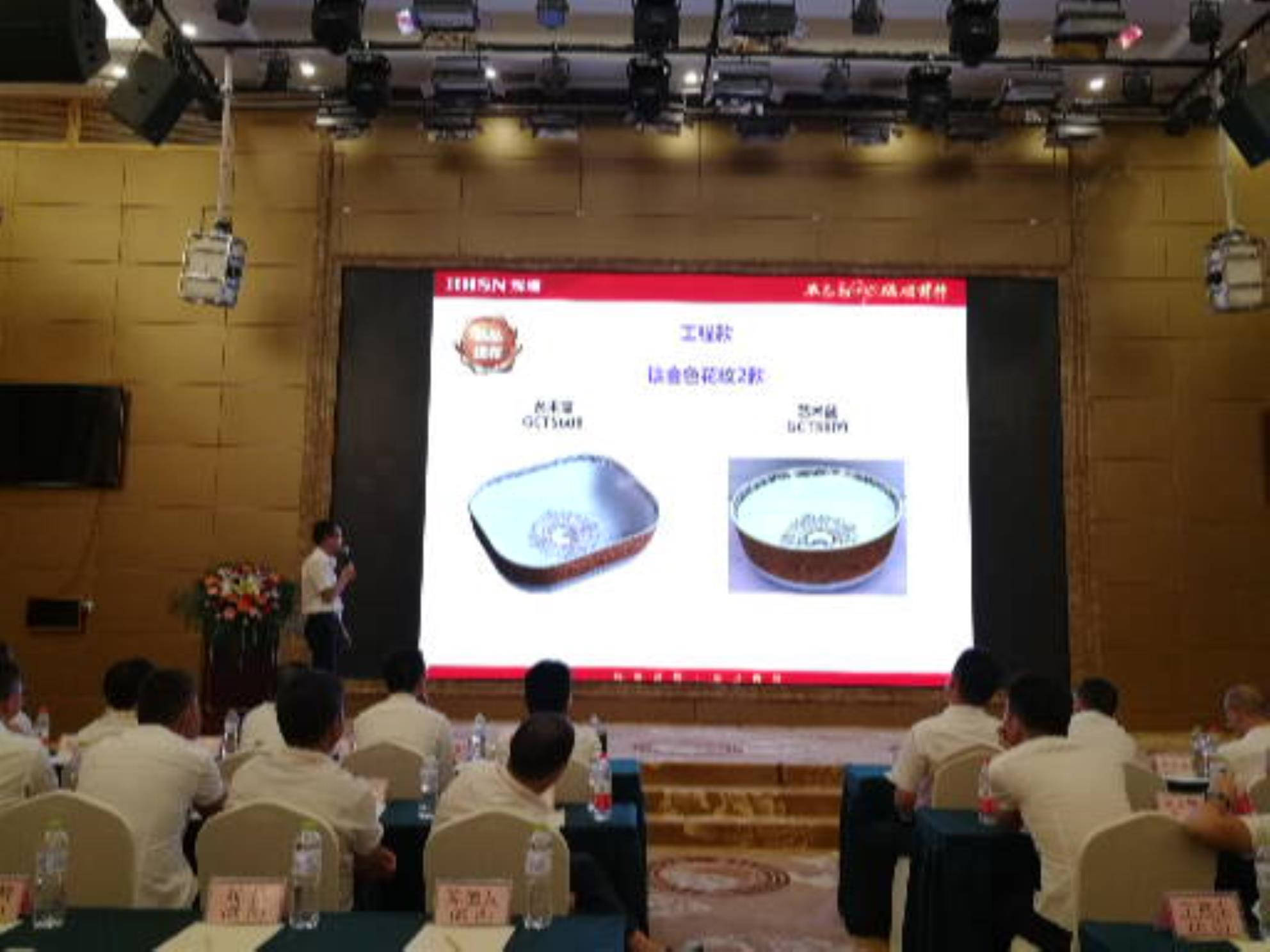 輝煌衛(wèi)浴2017新品發(fā)布會：面盆、小便斗等工程款產(chǎn)品 