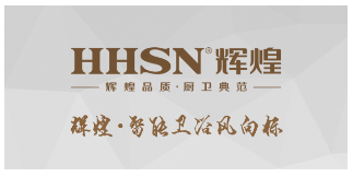 重磅！輝煌衛(wèi)浴檢測(cè)中心成功獲批淋浴器“水效檢測(cè)”實(shí)驗(yàn)室備案及淋浴器2級(jí)水效備案！
